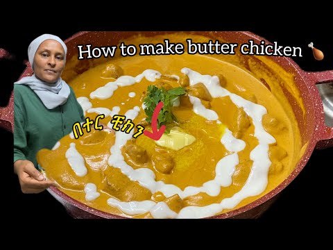 መልክ ስጠኝ እንጂ ሙያ ከሶሻል ሚድያ | ተበልቶ የማይጠገብ ምሳ / ድንቅ የሆነ ለየት ያለ ምግብ አሰራር ! @Yeshi_kitchen |wet - aserar