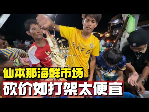 Shopping In Semporna Is Like A Brawl, Surprisingly Cheap Seafood!