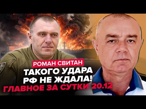 ⚡️СВІТАН: Танкер росіян ВЩЕНТ! Такого УДАРУ в РФ ще НЕ БАЧИЛИ! Путіна ЗГАНЬБИЛИ при всіх!