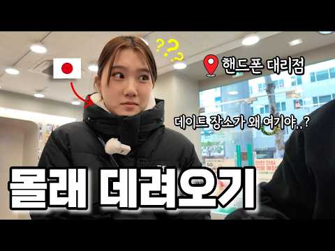 For the first time, I made Korean ramen for my Japanese wife who was feeling unwell due to drinking.