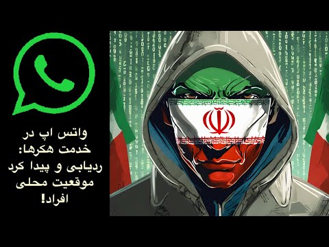 Privacy with Hidden IP in WhatsApp Calls