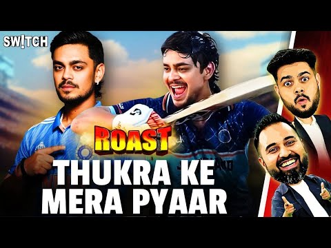ROAST | Ishan Kishan ke khilaaf kya ho rahi hai Team India me Saazish? | IND vs SA | Cricket