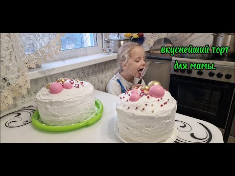 Очень вкусный домашний торт Валентинка