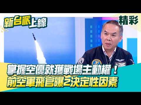 Air superiority means battlefield control! The Thai Air Force crushes Cambodia… Former Air Force ...