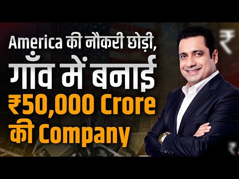 Indias Most Profitable Startup | Zoho by Sridhar Vembu | Tycoons Of India | Dr Vivek Bindra