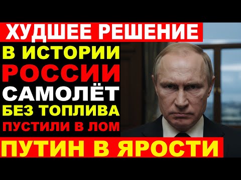САМОЛЁТ, КОТОРЫЙ ЛЕТАЛ БЕЗ ТОПЛИВА: почему единственный прототип разобрали на металлолом