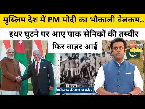 मुस्लिम देश में PM Modi का भौकाली वेलकम..| Modi News | News Ki Pathshala | Sushant Sinha |tnnb