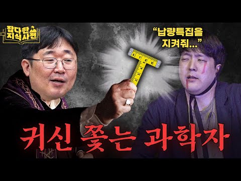 귀신이 좋아하는 장소들의 공통점