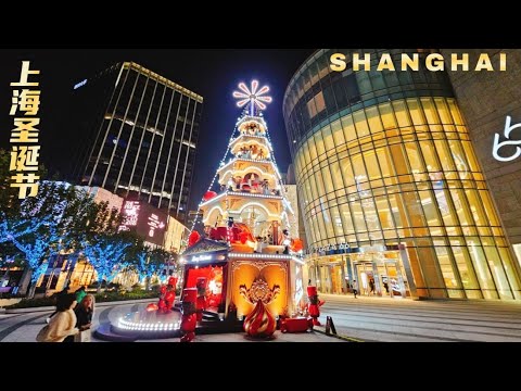 One of the Best Christmas City in the World!Incredible Shanghai Night Walk Tour