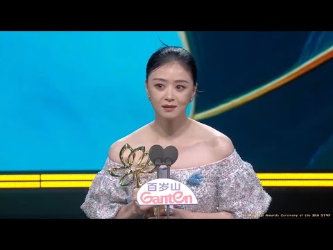 蒋欣凭借《小巷人家》获得最佳女配角！蒋欣第一个主流奖！被网友热议：这奖绝对实至名归！｜#第30届上海白玉兰电视节｜#蒋欣｜#最佳女配角｜CUT