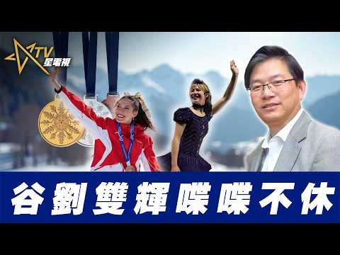 總編輯時間:谷劉雙輝喋喋不休