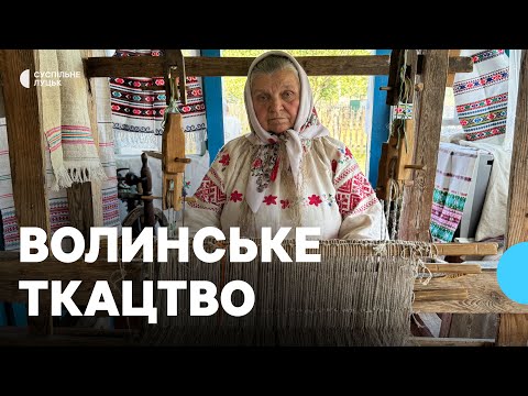 Тче на столітньому верстаті своєї бабусі: як волинська майстриня майже 60 років виготовляє рушники