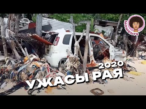 Науру и Кирибати: богом забытые страны на краю земли | Лень, помойка и тараканы | Илья Варламов