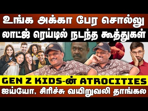 உங்க அக்கா பேர சொல்லு | லாட்ஜ் ரெய்டில் நடந்த கூத்துகள்- ஐய்யோ, சிரிச்சு வயிறுவலி தாங்கல- UMAPATHI |