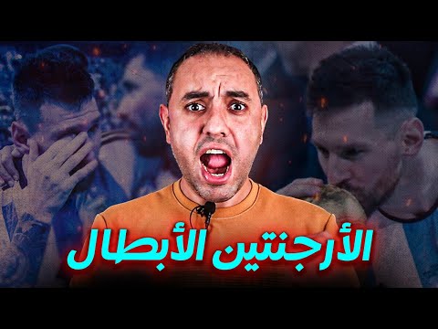 الأرجنتين وفرنسا .. كرة القدم تخضع للسيد ليونيل ميسي في نهائي كأس العالم قطر ضد مبابي ركلات الترجيح
