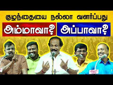 சிறப்பு நகைச்சுவை பட்டிமன்றம் | Dindigul Leoni Pattimandram | Comedy Pattimandram | Pecharangam