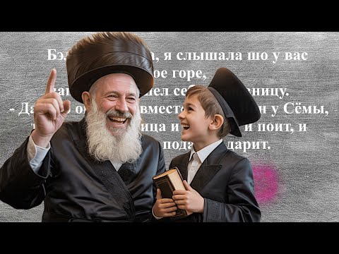 ТОП 100 🤣 Лучших Еврейских Анекдотов, Которые Вас Порвут от Смеха! | Легендарный Юмор.