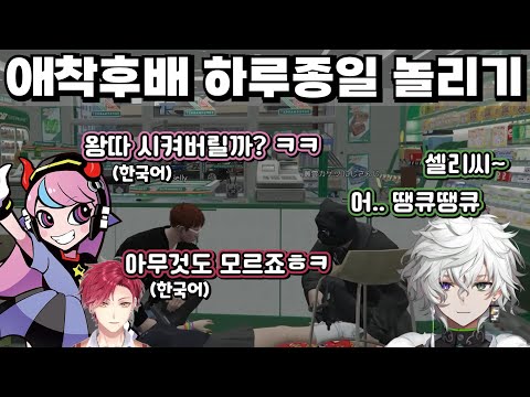 [MADTOWN] Sally Has a Junior She Likes [Sally / Kagetsu]