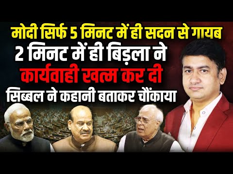 Rahul Gandhi | PM Modi | Parliament Winter Session | The Rajneeti | MNREGA | NDA | Kapil Sibal
