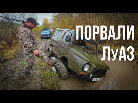 The Lunokhod was torn apart. UAZ trucks from the Kursk region arrived.