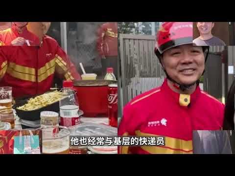 刘强东如何得到通往中共最高家族的入场券?奶茶妹妹的关键角色又是什么?如何化解一层层的公关危机?刘强东背后的权力三张牌究竟是什么?与权贵圈的生存博弈的过程又是怎样?刘强东|章泽天|习近平|李强|邓家贵|