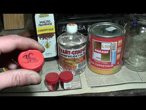 датское масло своими руками  делаем DaniSH OIL