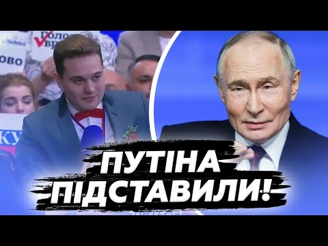😮ТАКОГО ще не було! Зірвали «ПРЯМУ ЛІНІЮ» Путіна! В Кремлі всі НА ВУХАХ!  @DRUGAYA_STRANA