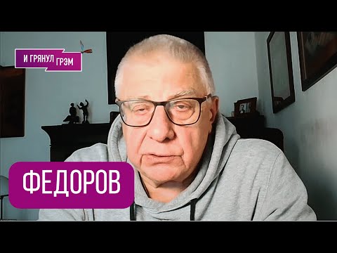 FEDOROV: "It's a lie, but...": Putin lets slip how the EU summit will end, Ukraine, Trump, MONEY