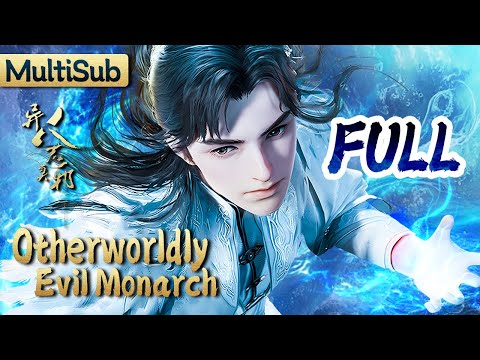 🤣Heavens-defying male protagonist story?!【Otherworldly Evil Monarch】FULL Season | MultiSub