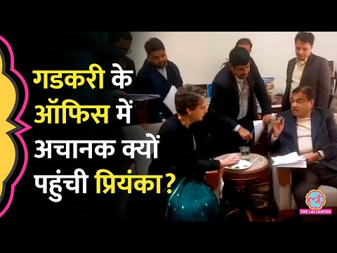 Sansad में Priyanka Gandhi ने Gadkari से पूछा सवाल, हाथ जोड़ क्या बोले सड़क परिवहन मंत्री|Parliament