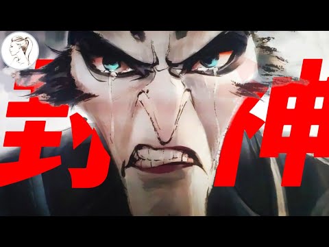 《哪吒2》申公豹这一跳值50亿！寒门贵子的一生：凭什么百年努力，比不上一个出生显贵！#哪吒 #哪吒魔童闹海#哪吒2票房创纪录