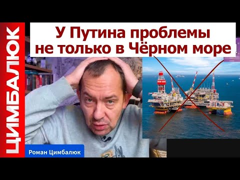 Something incredible has happened in the Caspian Sea! Where is our air defense?