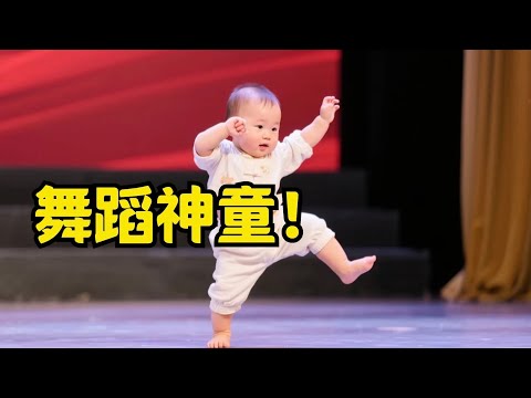 舞蹈神童!15个月的宝贝一听到音乐就欢乐的跳舞,被打断后,直接崩溃大哭【家有好baby】