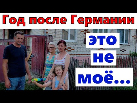 Прожив год в России, я всё поняла...