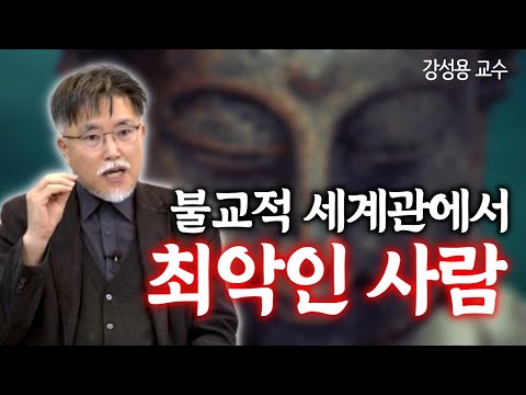 도파민 중독 시대, 인생이 여전히 고통인 이유 | 종교문해력 총서 2 불교 강성용 서울대 인문학연구원 부교수 '인생의 괴로움과 깨달음...미처 몰랐던 불교, 알고 싶었던 붓다'