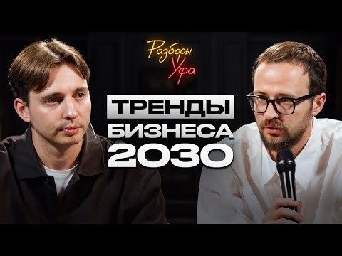 Секрет большой прибыли в узких нишах / Как продавать продукт, чтобы клиенты выстраивались в очередь?