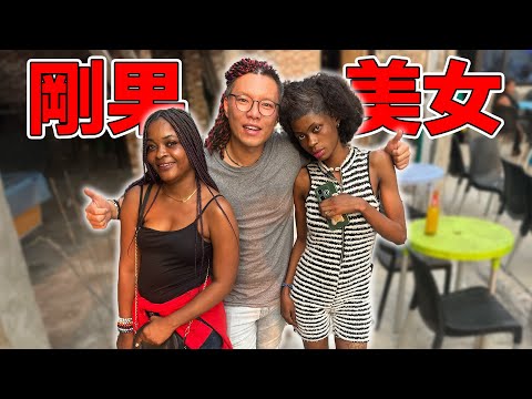 【剛果金】開箱隱藏在當地酒吧裡的技術學院！美女們實體授課一堂只要$15美金，背後卻是令人心酸的故事｜The sad stories behind the girls in the DRC