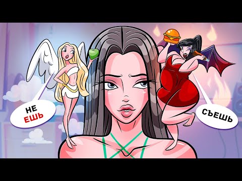 Цена Моей Красоты Очень Высока