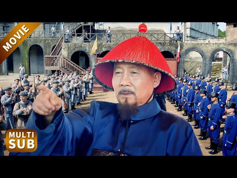 洋人來比武，大清自造槍炮火力全開，洋人全被清官整傻眼，懿旨一到清官連升三級！ #丁宝祯