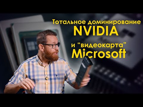 Nvidia and its market share for gamers. Microsoft not a competitor? Calculations right in your me...