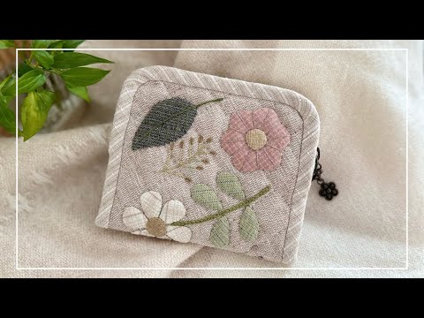 【初心者編】アップリケで作るポーチ Appliqué Tutorial for Beginners
