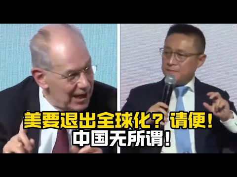 精彩对话：李世默唇枪舌剑针锋相对，“硬刚”米尔斯海默！