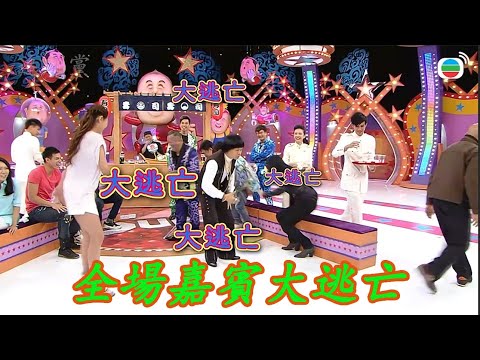 Bobby Yip vomits milk, causing all the guests to flee in panic!