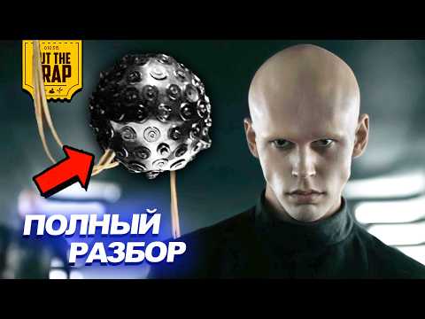 Что скрывает ДЮНА: Часть 2 | Полный разбор