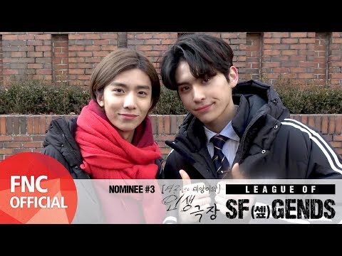 [LEAGUE OF SF(셒)GENDS] NOMINEE #3 – ‘영균이와 태양이의 인생 극장’