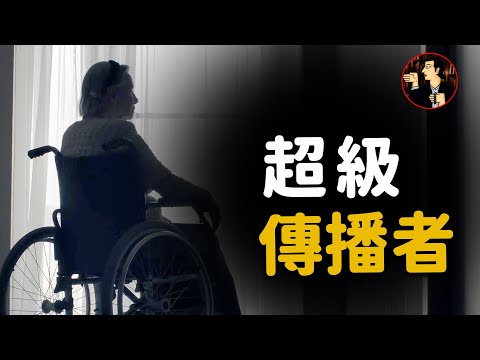 【Mary Mallon case】She is "Super Mary", she is also a super spreader  [Typhoid Mary Typhoid Mary