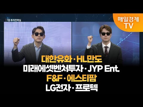 [야간투자본부] 7층 투자전략실 / 유창희 · 박철순 요원