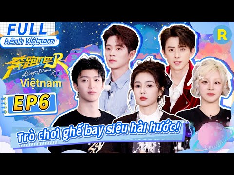 [Vietsub-FULL]Cả đội bùng nổ diễn xuất!Trò chơi ghế bay siêu hài!|Keep Running Phần 13-Tập6 20250606