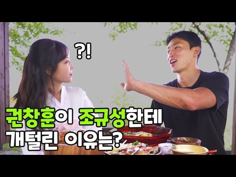 Interview with the guy who disciplined my boyfriend at the military l Live from Eesoo