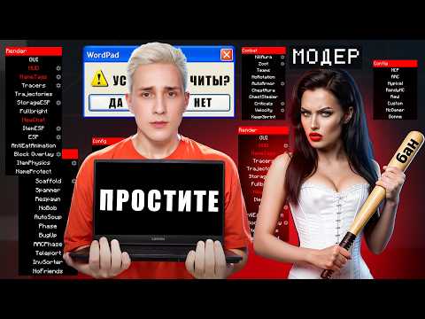 I Downloaded X-RAY to Check the ADMINS! Domer's Reaction